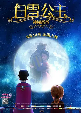 学生的妈妈3中字讲话的背景资料